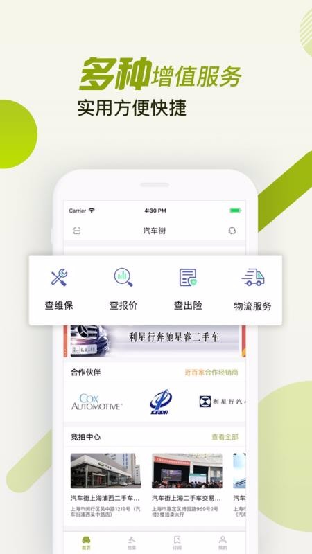 ֻapp- v2.7.2 ֻ