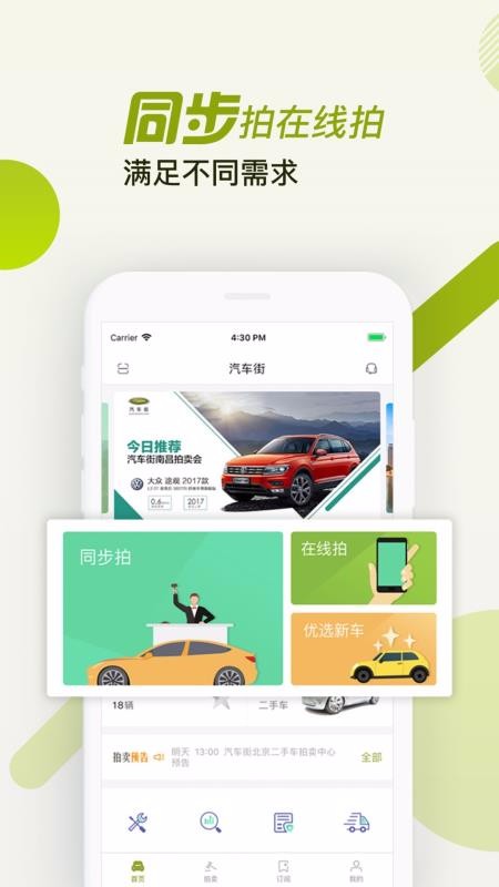 ֻapp- v2.7.2 ֻ