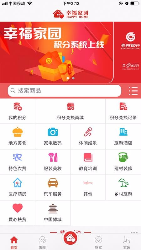 Ҹ԰ֻapp-Ҹ԰ v2.4.8 ֻ