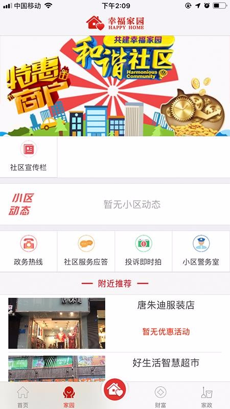 Ҹ԰ֻapp-Ҹ԰ v2.4.8 ֻ