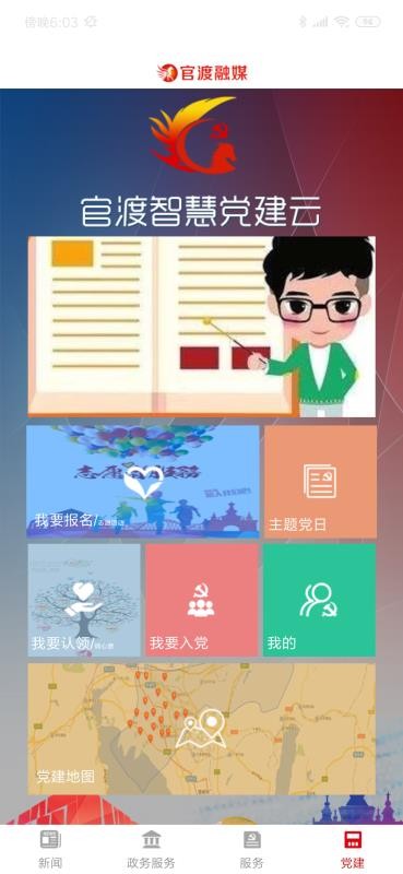 ٶýֻapp-ٶý v1.1.0 ֻ