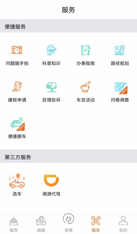e·ֻapp-e· v2.1.9.5 ֻ