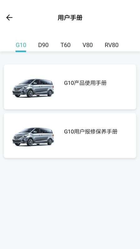 MAXUSֻapp-MAXUS v2.6.1 ׿