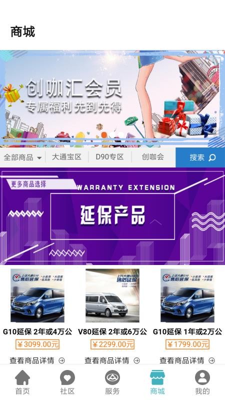 MAXUSֻapp-MAXUS v2.6.1 ׿