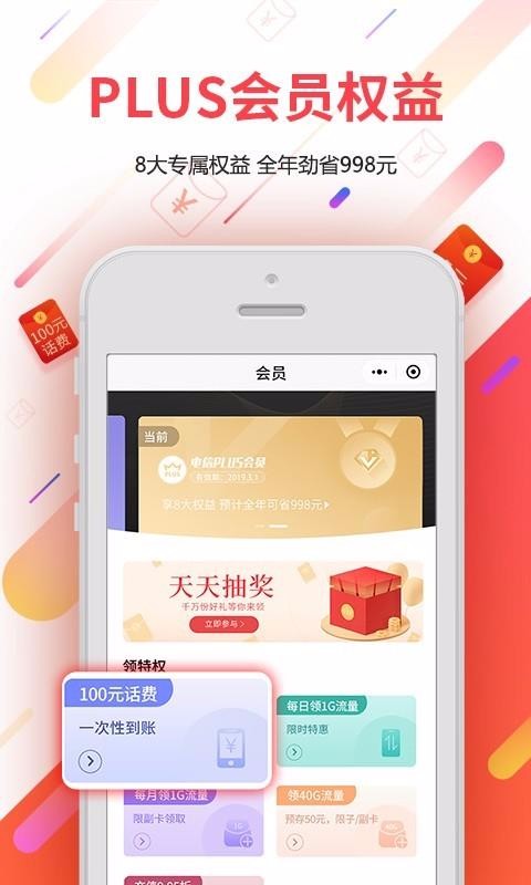 㶫ֻapp-㶫 v5.1.2 ֻ