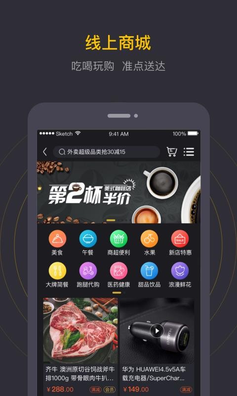 Ȫֻͨapp-Ȫͨ v2.0.1 ׿