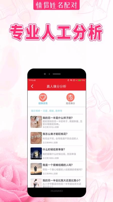 ֻapp- v1.4.0 ֻ