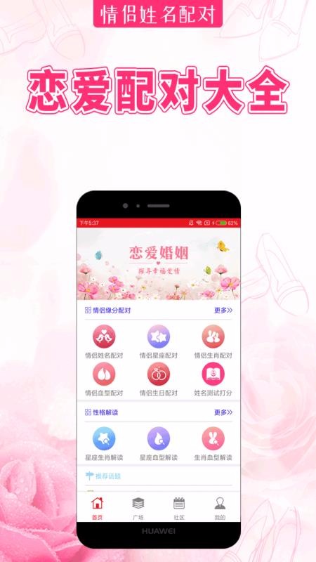 ֻapp- v1.4.0 ֻ