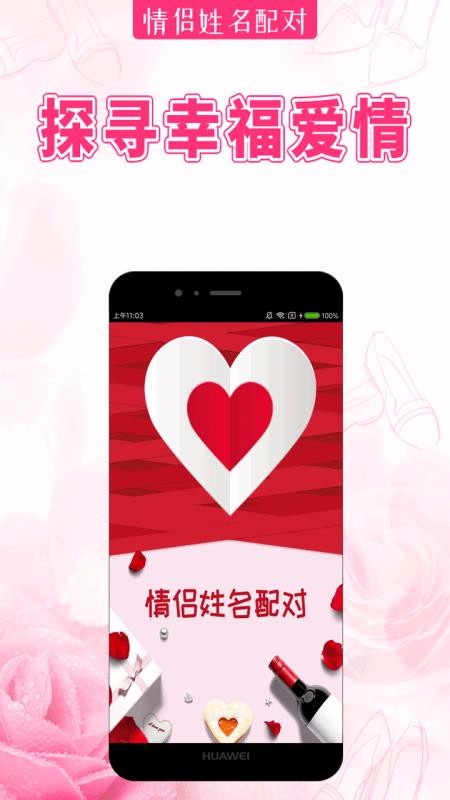 ֻapp- v1.4.0 ֻ