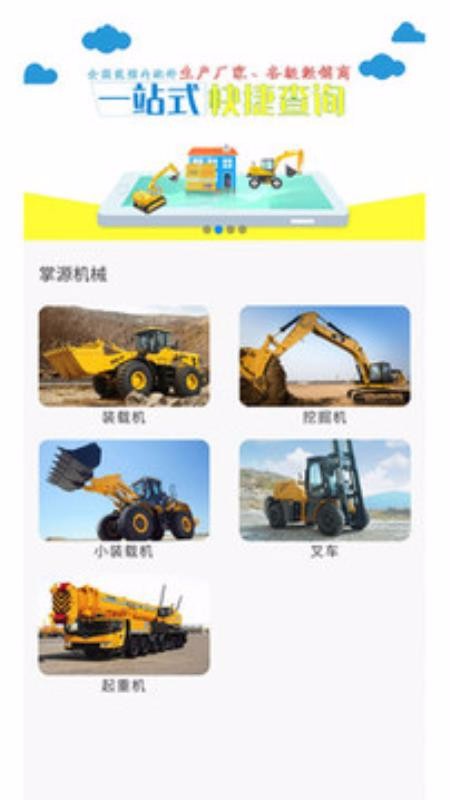 Դеֻapp-Դе v1.0.7 ֻ