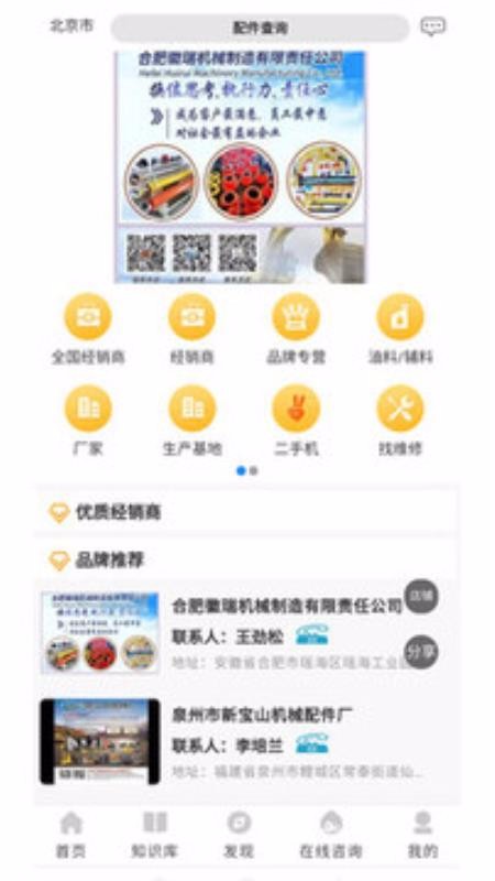 Դеֻapp-Դе v1.0.7 ֻ