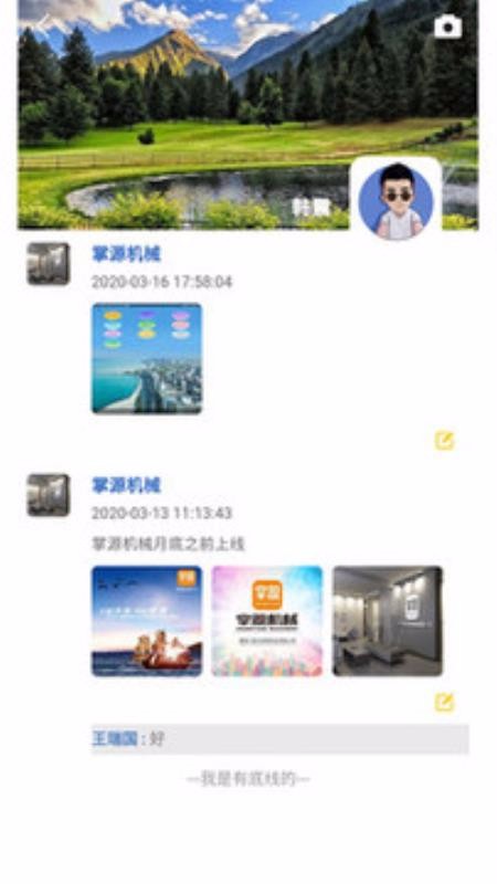 Դеֻapp-Դе v1.0.7 ֻ