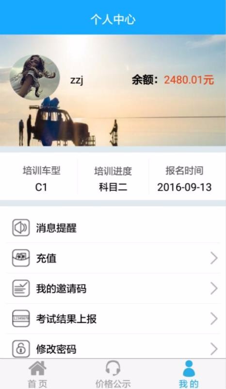 ǳԼֻapp-ǳԼ v2.1.8 ֻ