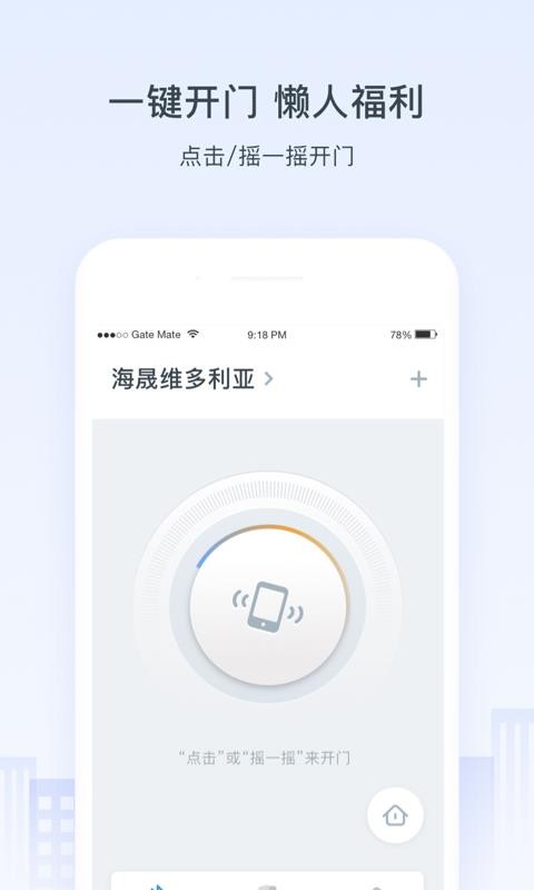 ֻapp- v3.11.0 ׿