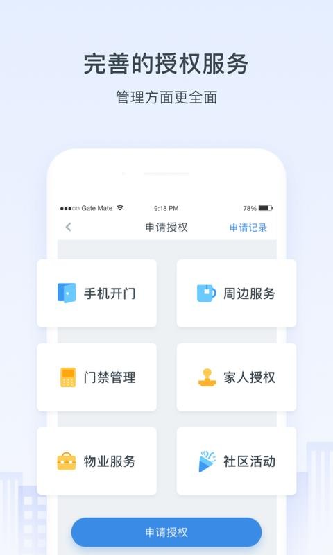 ֻapp- v3.11.0 ׿