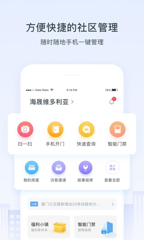 ֻapp- v3.11.0 ׿