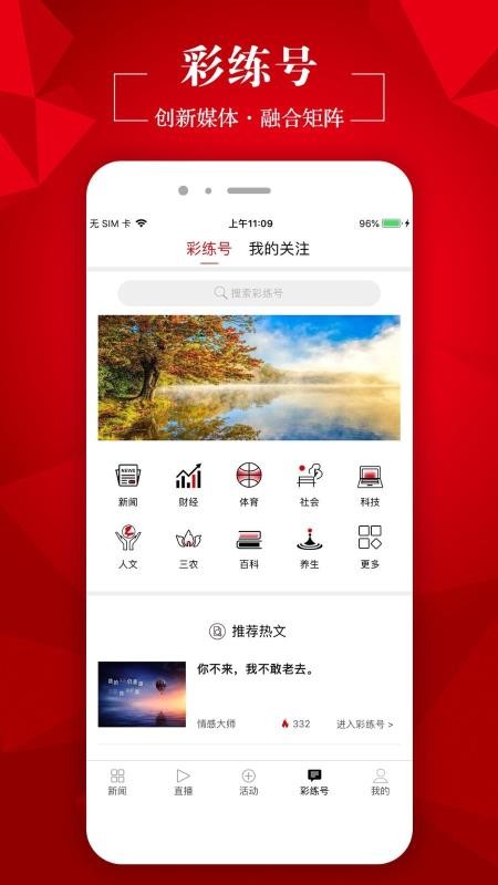 ֻapp- v3.7.1 ׿