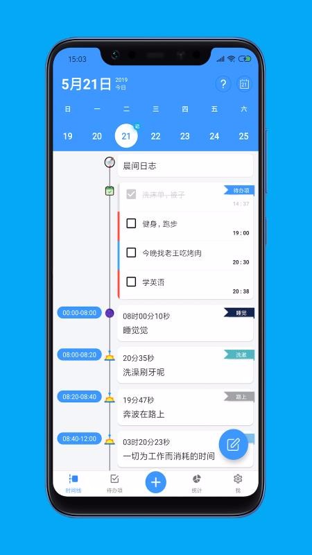 ʱ־ֻapp-ʱ־ v1.2.3 ֻ