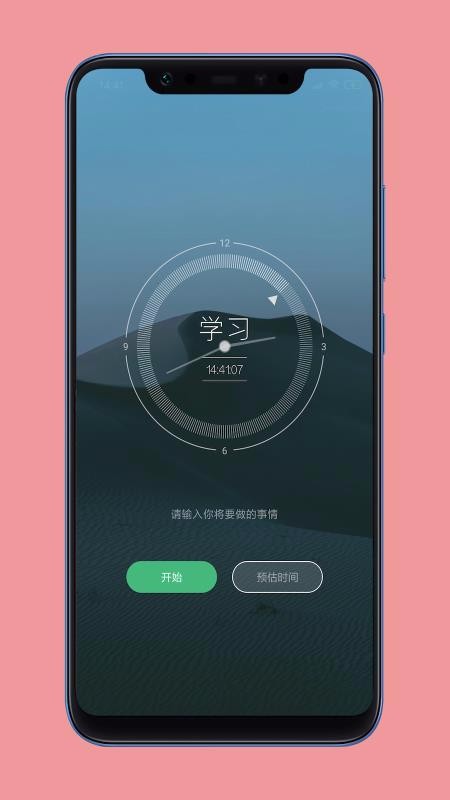 ʱ־ֻapp-ʱ־ v1.2.3 ֻ