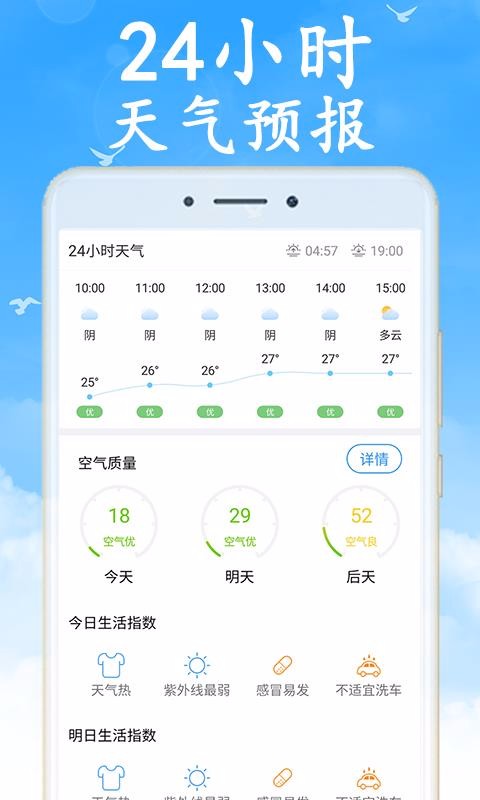 ֻ֪app-֪ v1.0.1 ֻ