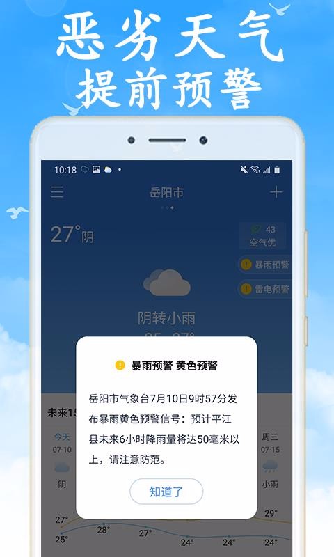 ֻ֪app-֪ v1.0.1 ֻ