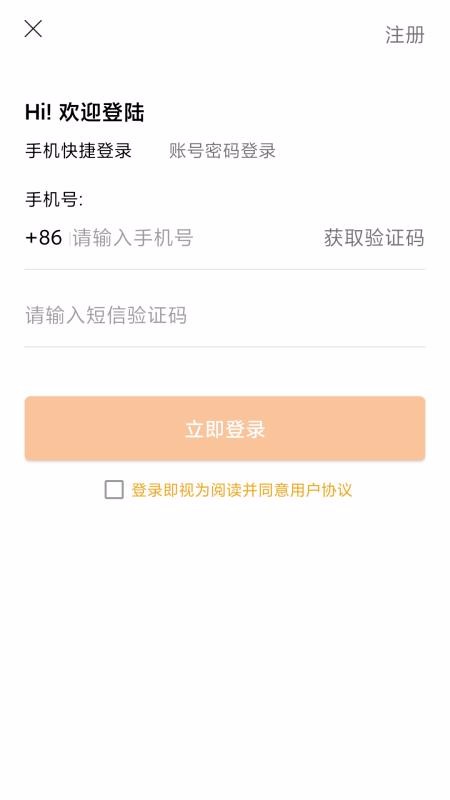 ֻapp- v1.1.2 ׿
