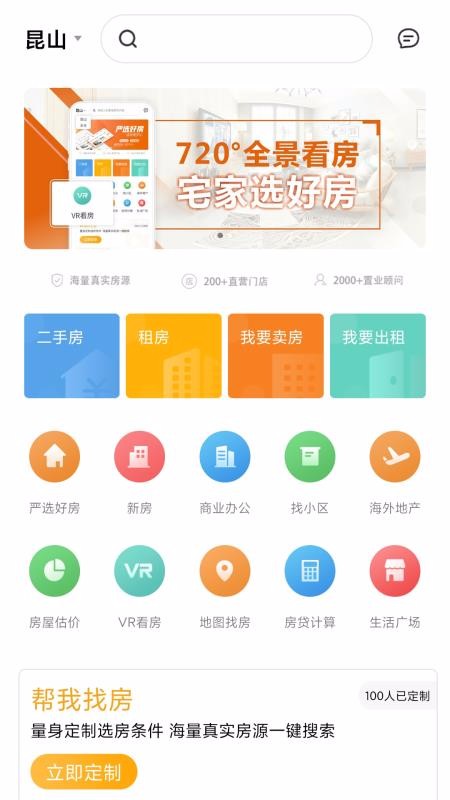 ֻapp- v1.1.2 ׿