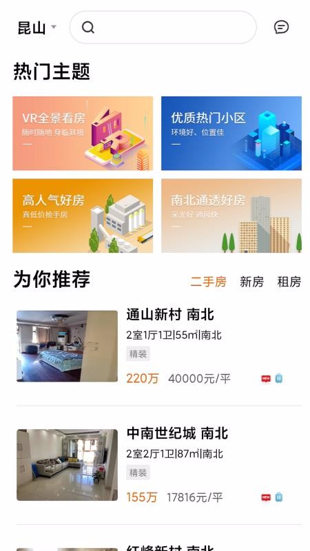 ֻapp- v1.1.2 ׿