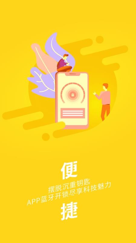 ţֻܼapp-ţܼ v3.3.1 ֻ