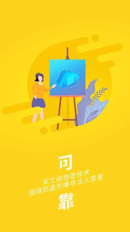 ţֻܼapp-ţܼ v3.3.1 ֻ
