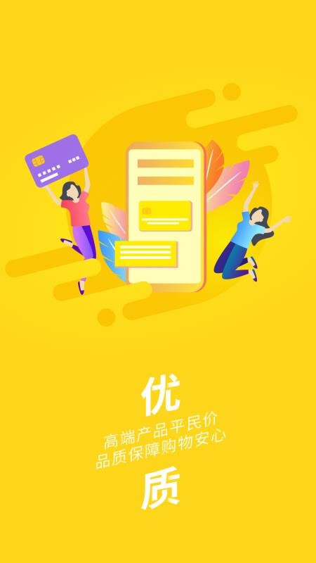 ţֻܼapp-ţܼ v3.3.1 ֻ