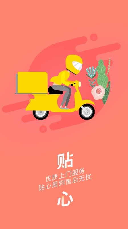 ţֻܼapp-ţܼ v3.3.1 ֻ