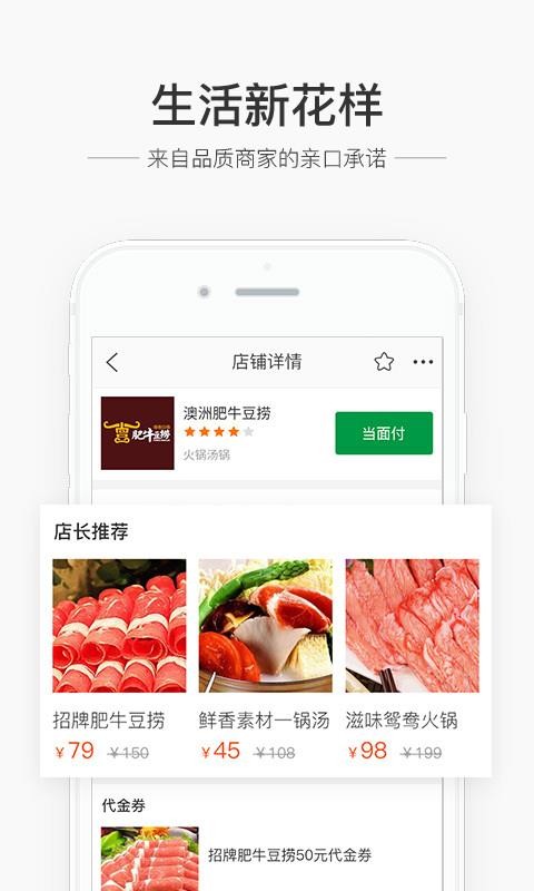 eֻapp-e v3.10.0 ׿