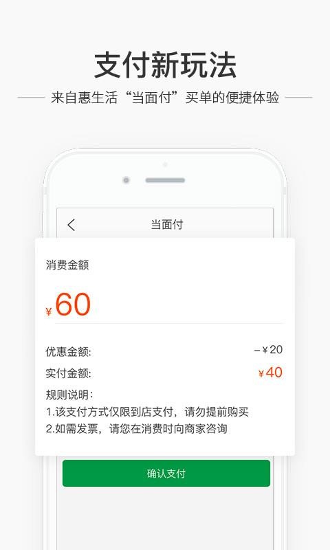 eֻapp-e v3.10.0 ׿