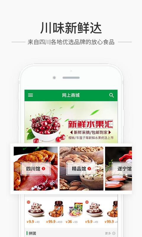 eֻapp-e v3.10.0 ׿