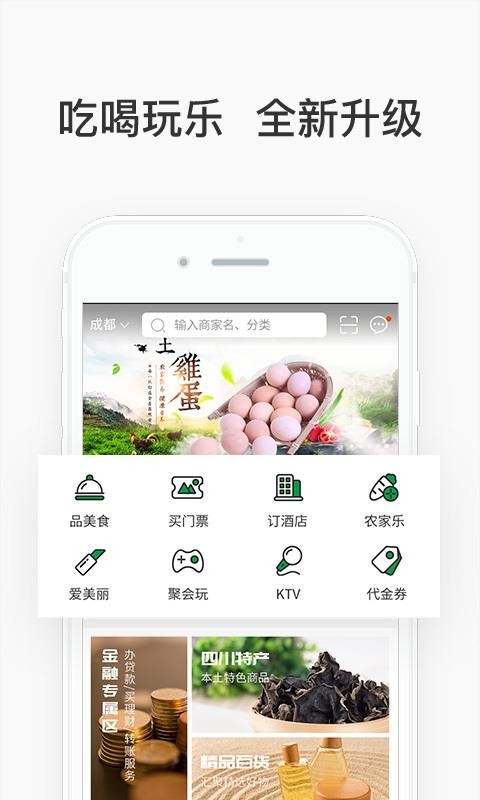 eֻapp-e v3.10.0 ׿