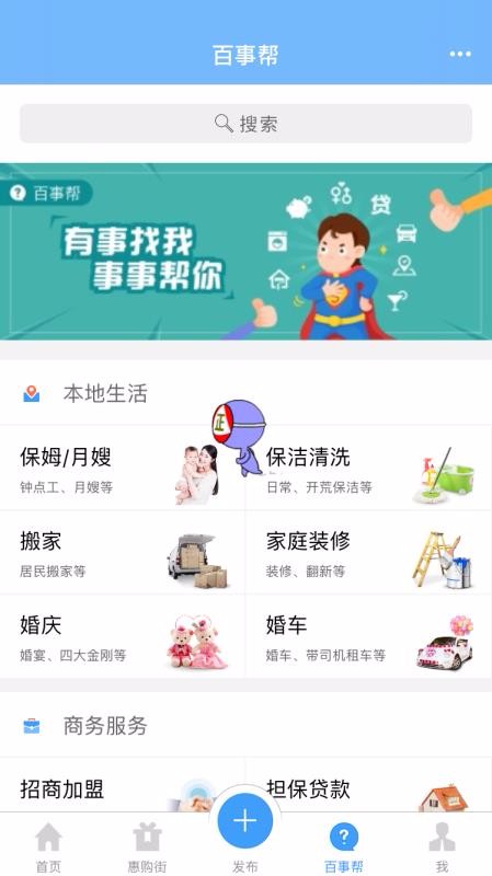 ֻapp- v2.4.26 ׿