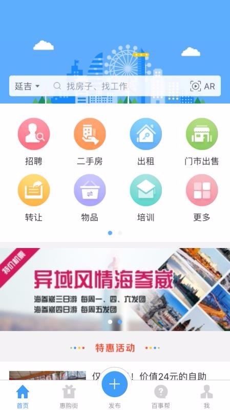 ֻapp- v2.4.26 ׿