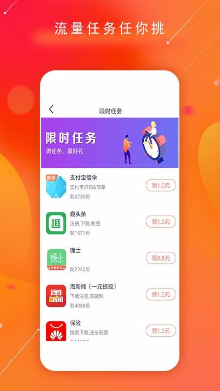 ʦֻapp-ʦ v1.1 ׿
