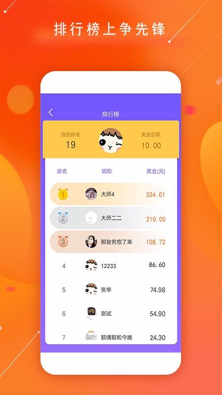 ʦֻapp-ʦ v1.1 ׿