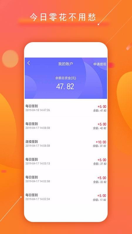 ʦֻapp-ʦ v1.1 ׿