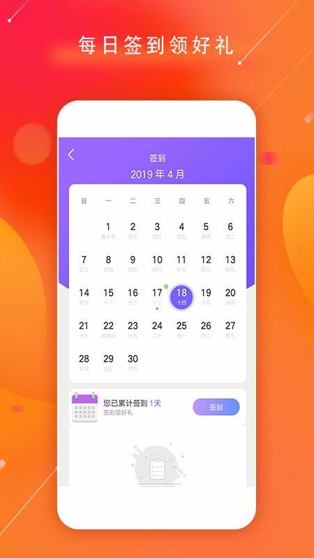 ʦֻapp-ʦ v1.1 ׿