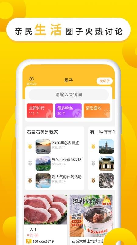 ֻapp- v1.15 ֻ