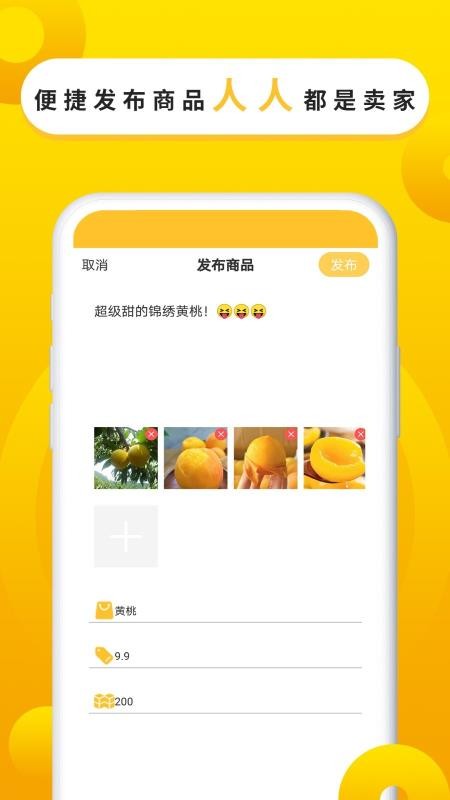 ֻapp- v1.15 ֻ