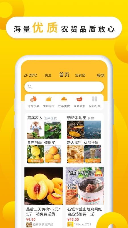 ֻapp- v1.15 ֻ