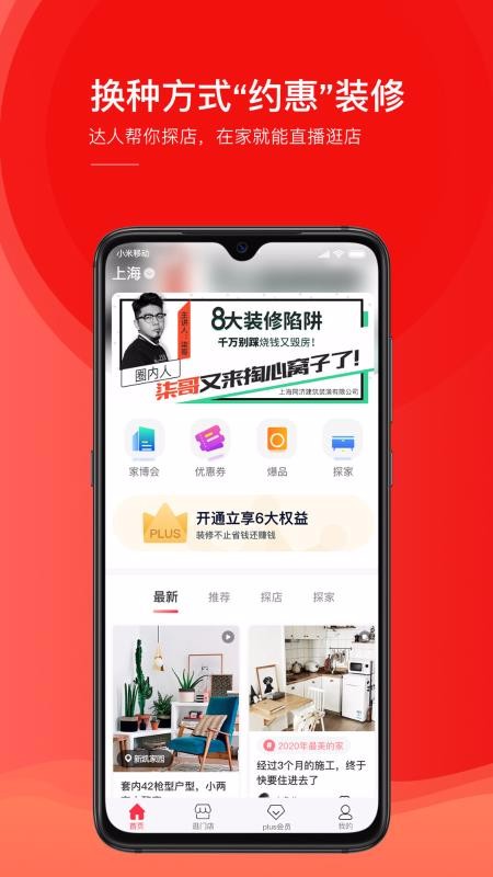 ͼֻapp-ͼ v1.0.7 ׿