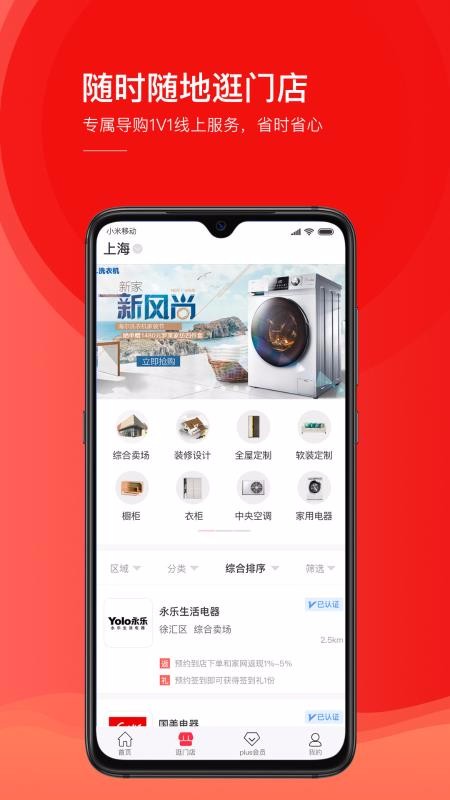 ͼֻapp-ͼ v1.0.7 ׿