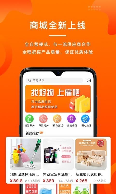Ͱֻapp-Ͱ v1.2.2 ֻ