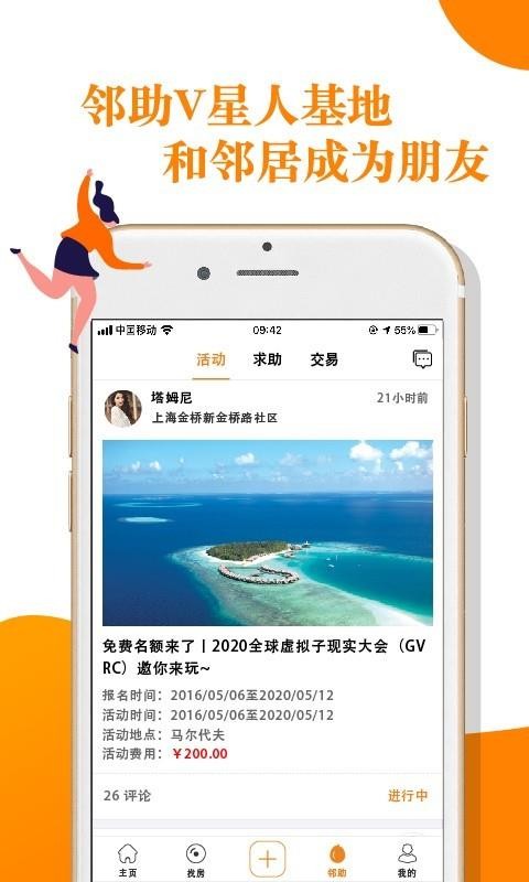 Vֻapp-V v3.8.6 ׿