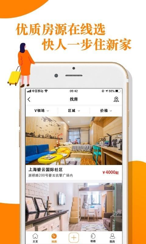 Vֻapp-V v3.8.6 ׿